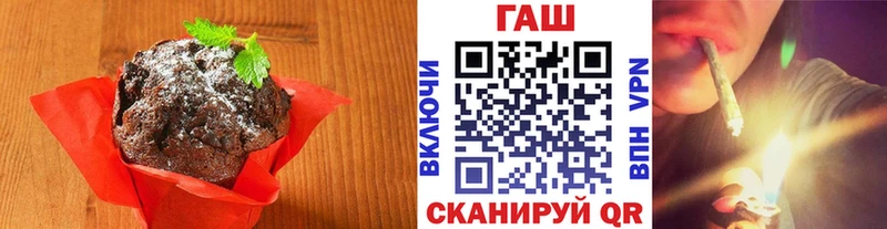 Cannafood марихуана  Тырныауз 
