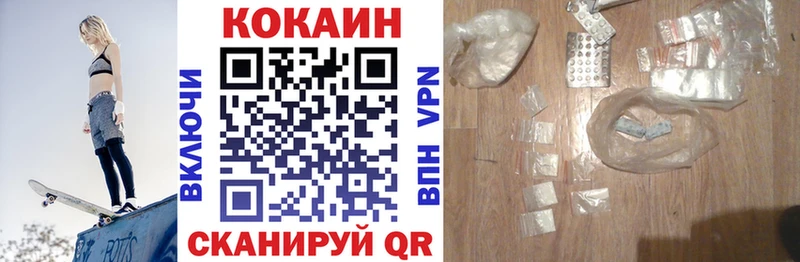 Кокаин Перу Тырныауз