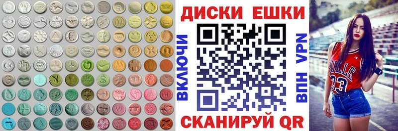 Экстази 280мг  гидра маркетплейс  Тырныауз 