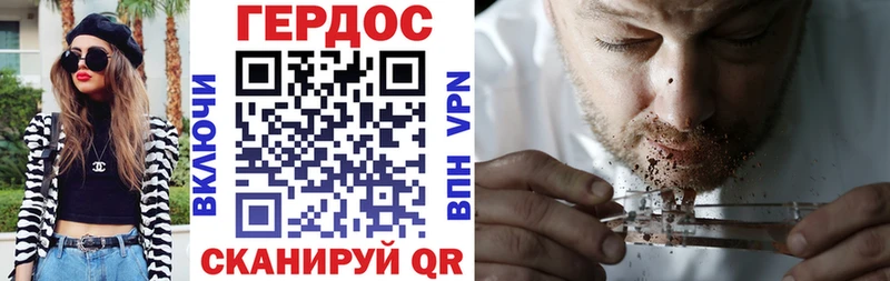 что такое   Тырныауз  Героин Heroin 