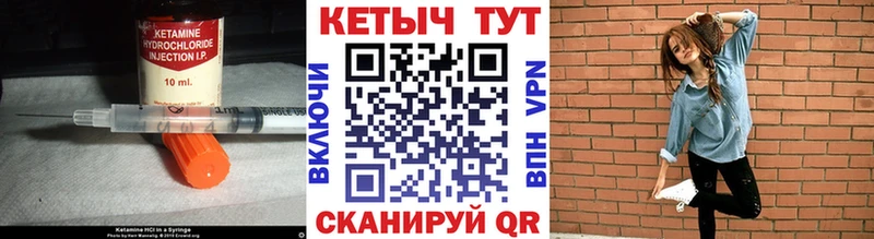 Кетамин VHQ  Тырныауз 
