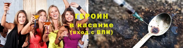 тгк Остров