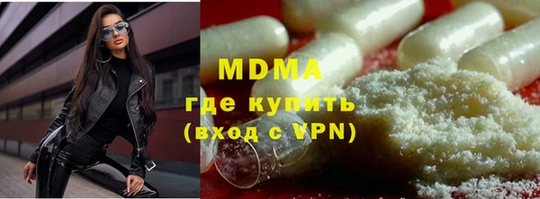 тгк Остров
