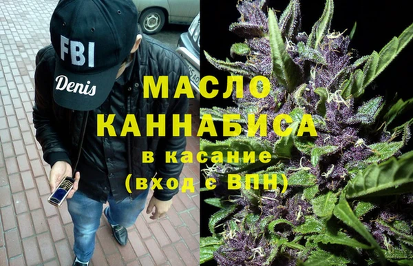 спиды Осинники