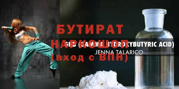 спиды Осташков