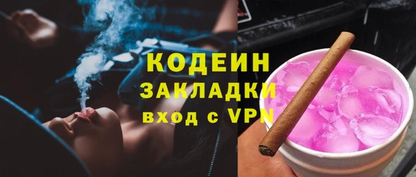 тгк Остров