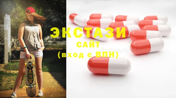 спиды Осинники