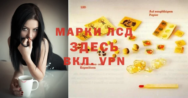 тгк Остров