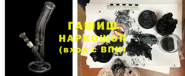 спиды Осинники
