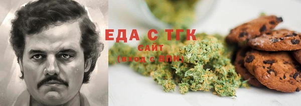 спиды Осташков
