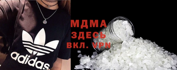 спиды Осинники