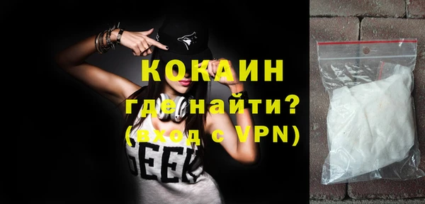 спиды Осташков