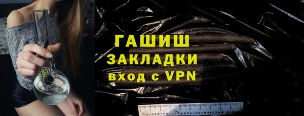 спиды Осинники