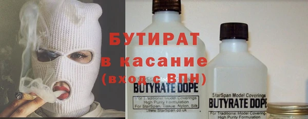 спиды Осинники