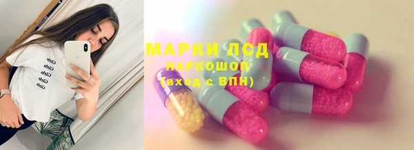 тгк Остров