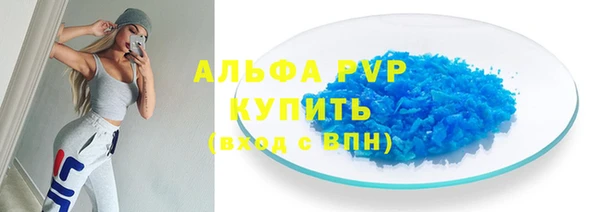 спиды Осташков