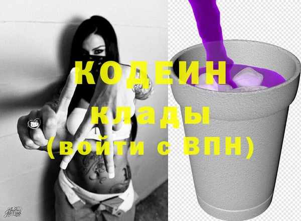спиды Осташков
