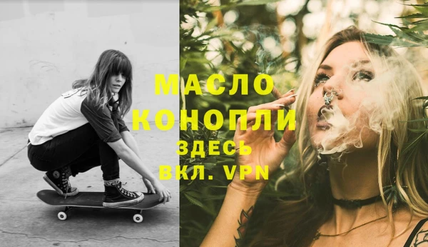 спиды Осинники
