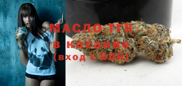 спиды Осташков
