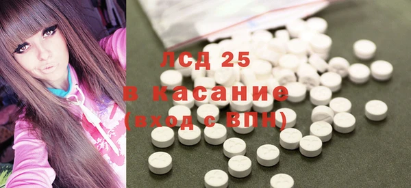 спиды Осинники