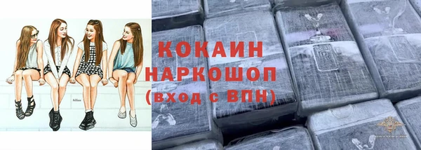 спиды Осинники