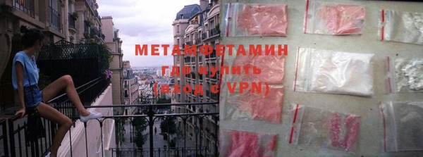 спиды Осташков