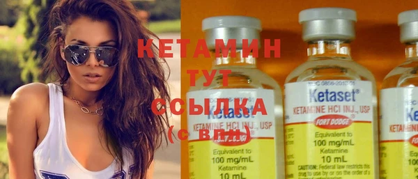 спиды Осташков
