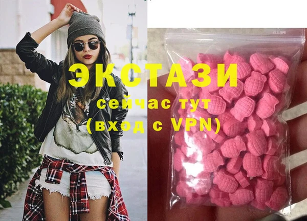 спиды Осинники