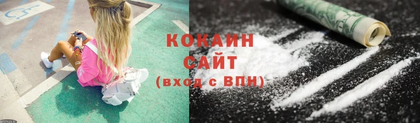 спиды Осинники