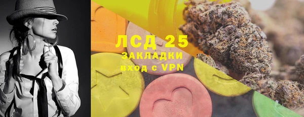 спиды Осташков
