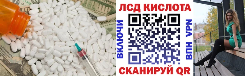 Лсд 25 экстази ecstasy  Тырныауз 