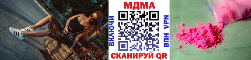 блэк спрут сайт  магазин    Тырныауз  МДМА Molly 