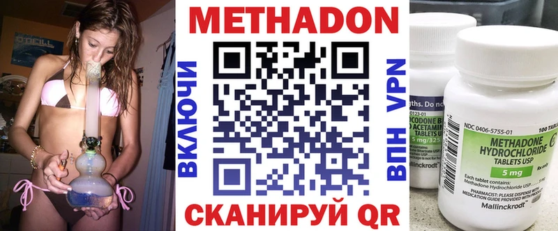 наркота  Тырныауз  МЕТАДОН methadone 