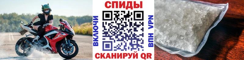 МЕГА ТОР  Тырныауз  МЕТАМФЕТАМИН кристалл 