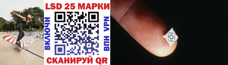 Марки NBOMe 1500мкг  Тырныауз 